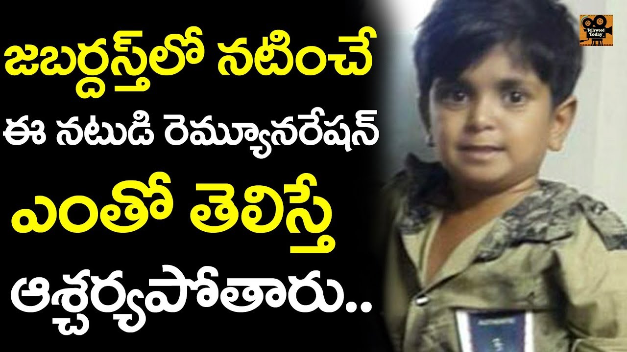 Jabardasth Comedian Naresh Remuneration Details Revealed | Tollywood Today