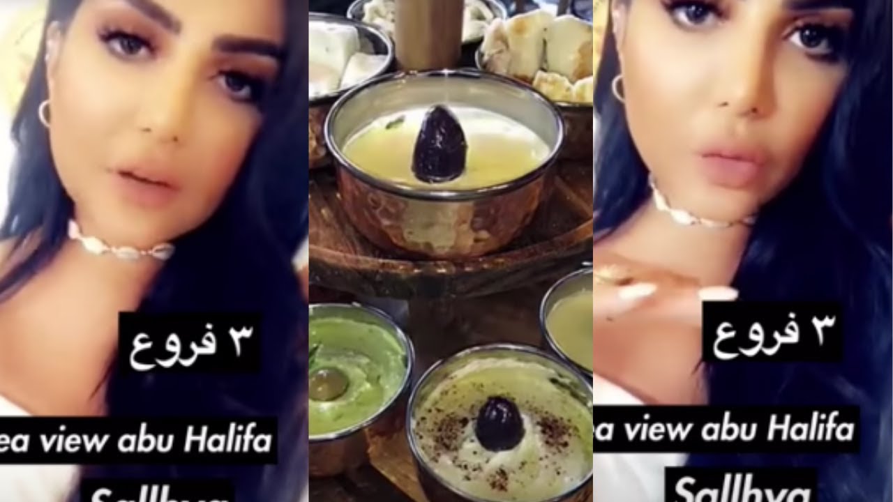 أمل العوضي مع اختها في مطعم في الصالحية