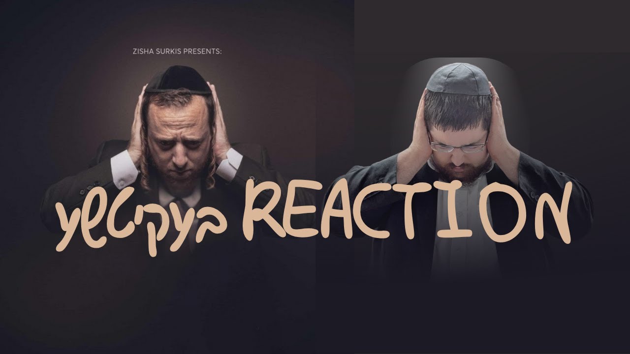 בעקיטשע - Sruly Green, Zisha'la & Moti Weiss - נויז - REACTION!!!