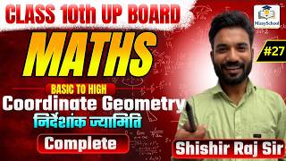 Champion Batch 2027 | Class 10 Maths | Coordinate Geometry | निर्देशांक ज्यामिति | Shishir Raj Sir