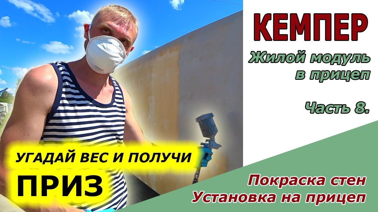 Крымске жилой модуль экстерьер