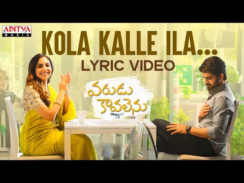 Kola Kalle Ilaa Lyrical | Varudu Kaavalenu Songs | Naga Shaurya, Ritu Varma | Sid Sriram | Vishal C