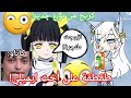 طقطقة على أخت ايميلي كوتشو تزوجت تانجيرو