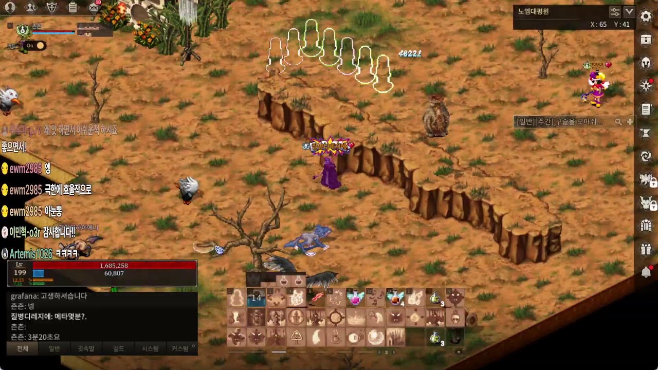 [어둠의전설] 어둠 복귀하시고 장비지원 받으세요!