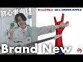 みんなが弾けるミセスの曲がついに出た！ギターをTAB譜付きで徹底解説【Brand New】