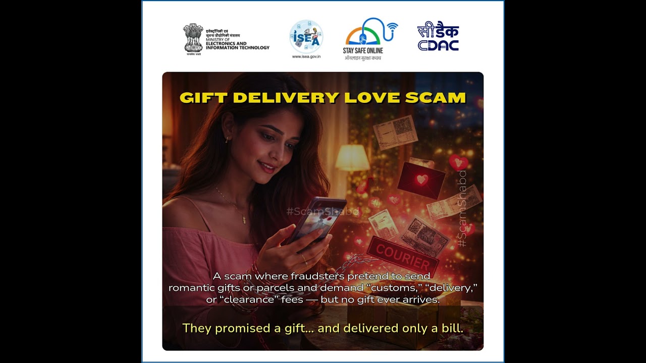 Предупреждение о мошенничестве с романтическими подарками | Не платите за доставку! 