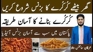 How To Start A Kurkure Factory Small Business In Stan Idea By Irfan Sciencewala