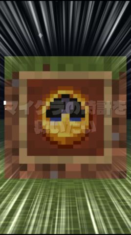 マイクラの時計を救いたい #マイクラ #ゆっくり実況 #Shorts
