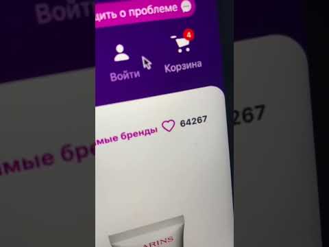 Купоны для Wildberries ❤️