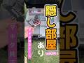 マキタ純正インパクトケースは本職には微妙？DIYerには高コスパでお勧め！？
