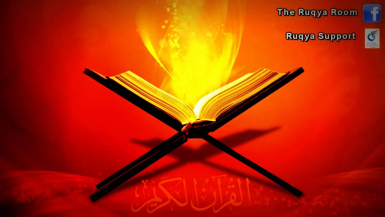 RUQYAH - POWERFUL - Remove Sihr, Magic, Jinn... القارئ عمر هشام العربي - رقية قرءانية