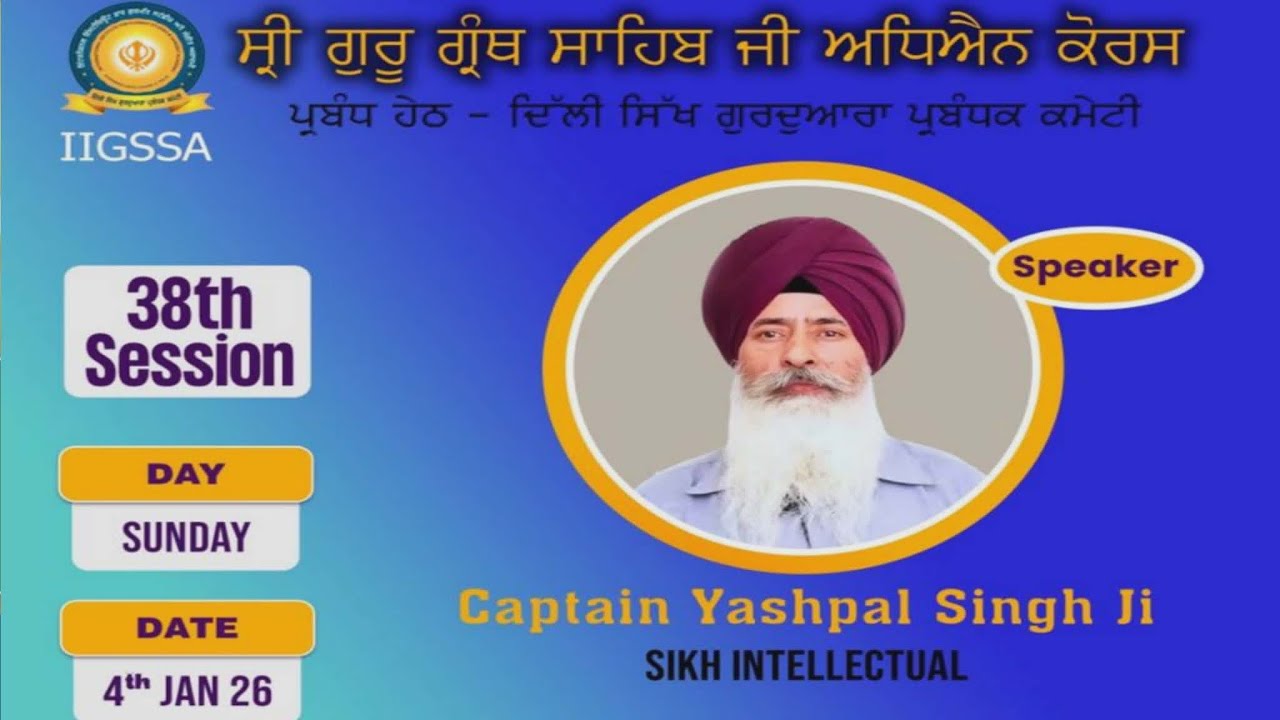 04-01-2026 38th Session Guru Granth Sahib Ji Study Course at Mata Sundri College for Women Delhi
