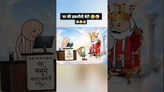 Kabali Dai😂👌#funny #viralvideo #funnyshorts #comedy #cartoon #viral #jokes ||😂😂👍👍