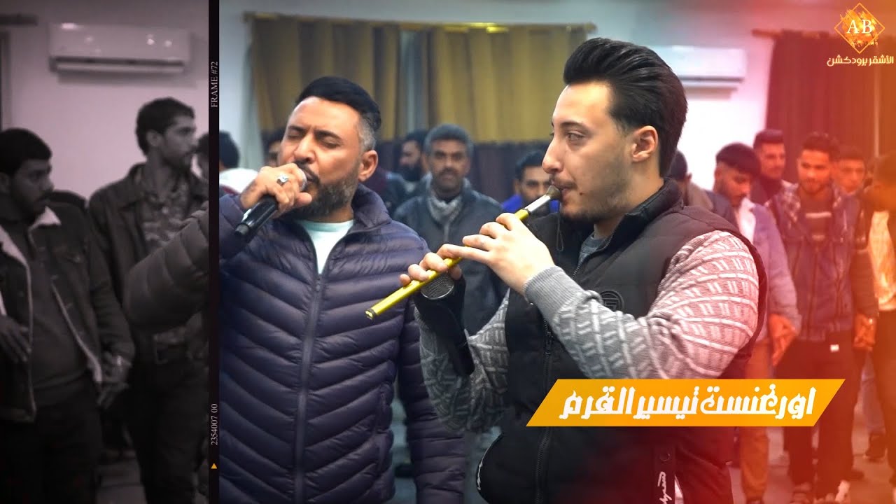 الفنان ايهم البشتاوي / مجوز درازي ثقل / شبيبة فاروق النصراوي / أفراح عبد اللطيف العريس صدام /