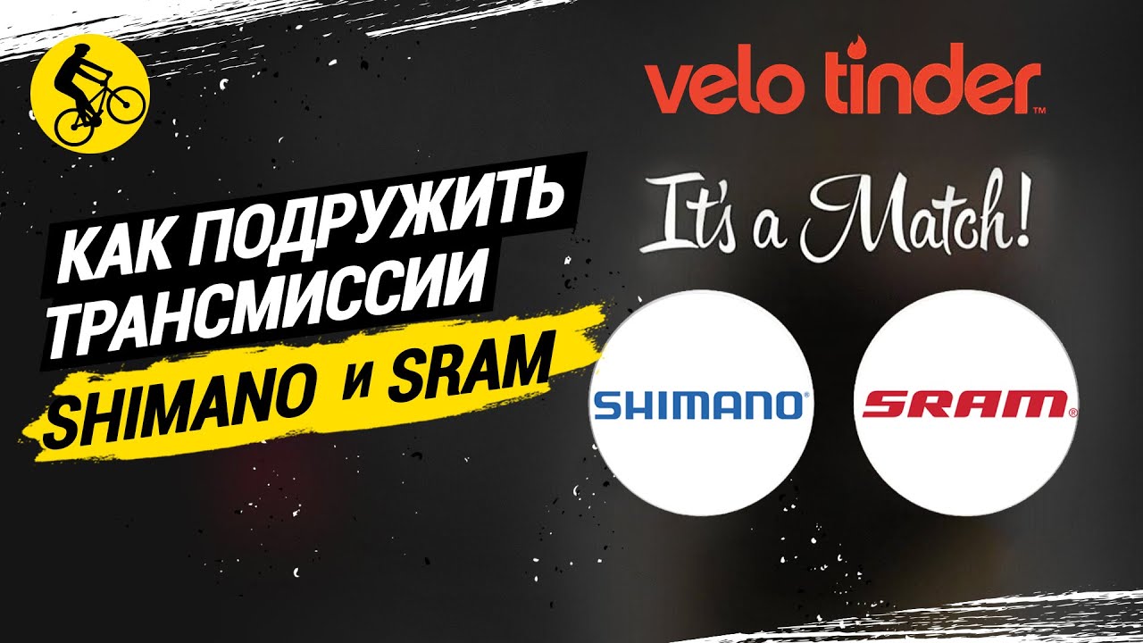 Классификация трансмиссии sram Классификация трансмиссии sram