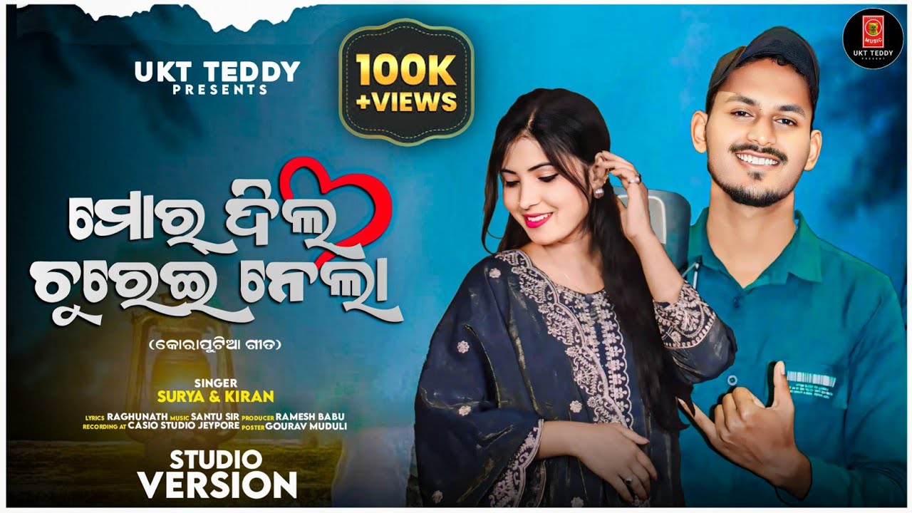 Mor dil churei nela ll New koraputia song ll❤️ Singer Suriya Kiran @uktteddy