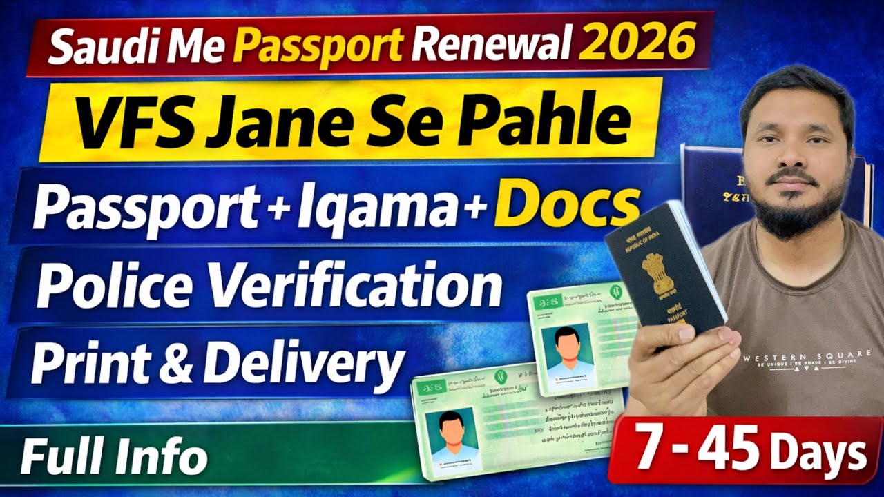 Saudi Me Indian Passport Renewal 2026 | Passport + Iqama + Photos Aur Passport Kab Milta Hai Jankari