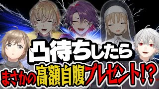 【くろのわ怖がられてる説検証】30分だけ凸待ちしたら何人来るのか？ ＃くろなん