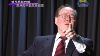 慎防撒但的餌 (吳宣倫博士) – 第1集 (第3部份)