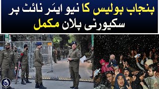 Security plan of Punjab Police on New Year night complete - Aaj News