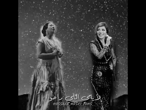 رجعوني عينيك اصاله