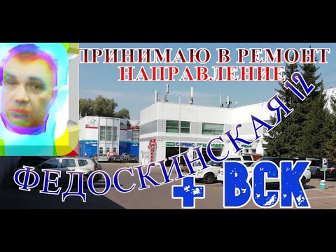 Застраховать автомобиль вск