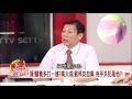 "冷案中心"啟動 DNA,指紋,科學辦案 劉邦友血案的真凶是??【驚爆新聞線】20161001