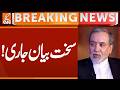 ABBAS ARAGHCHI Strong Statement | Breaking News | GNN