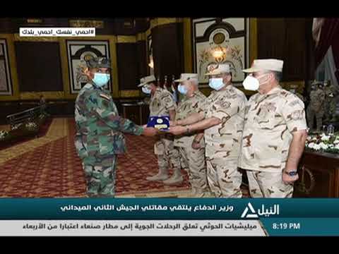 وزير الدفاع يلتقي مقاتلي الجيش الثاني الميداني