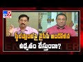 Mekapati Goutham Reddy in Encounter with Murali Krishna LIVE