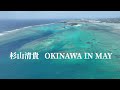 OKINAWA IN MAY