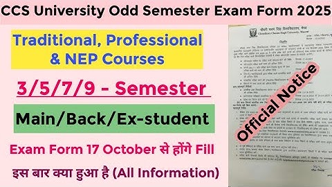 How to Fill CCS University Odd Semester Exam Form 2025 | CCSU Odd Semester Exam Form Official Notice