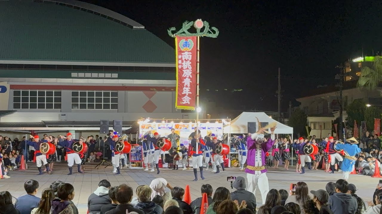 2026.3.8 沖縄市南桃原青年会　【第1回ちばりよ〜祭エイサーdeナイト】