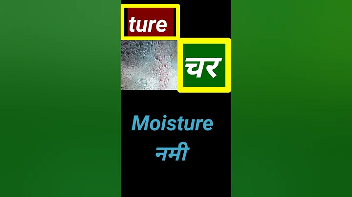 ture suffix words/learn English by English udan