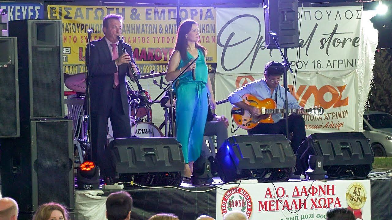 Κοντούλα η βλάχα στα βουνά, Περδικούλα ημέρευα - Αγάθη