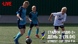 Стадіон ПДЮ. ПОЛЕ-2 (19.04.2024). Utmost Cup 2014 р.н.