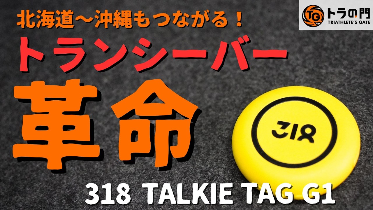 ホロンのトランシーバーなど ホロンのトランシーバーの通販 by まるまり's shop｜ラクマ
