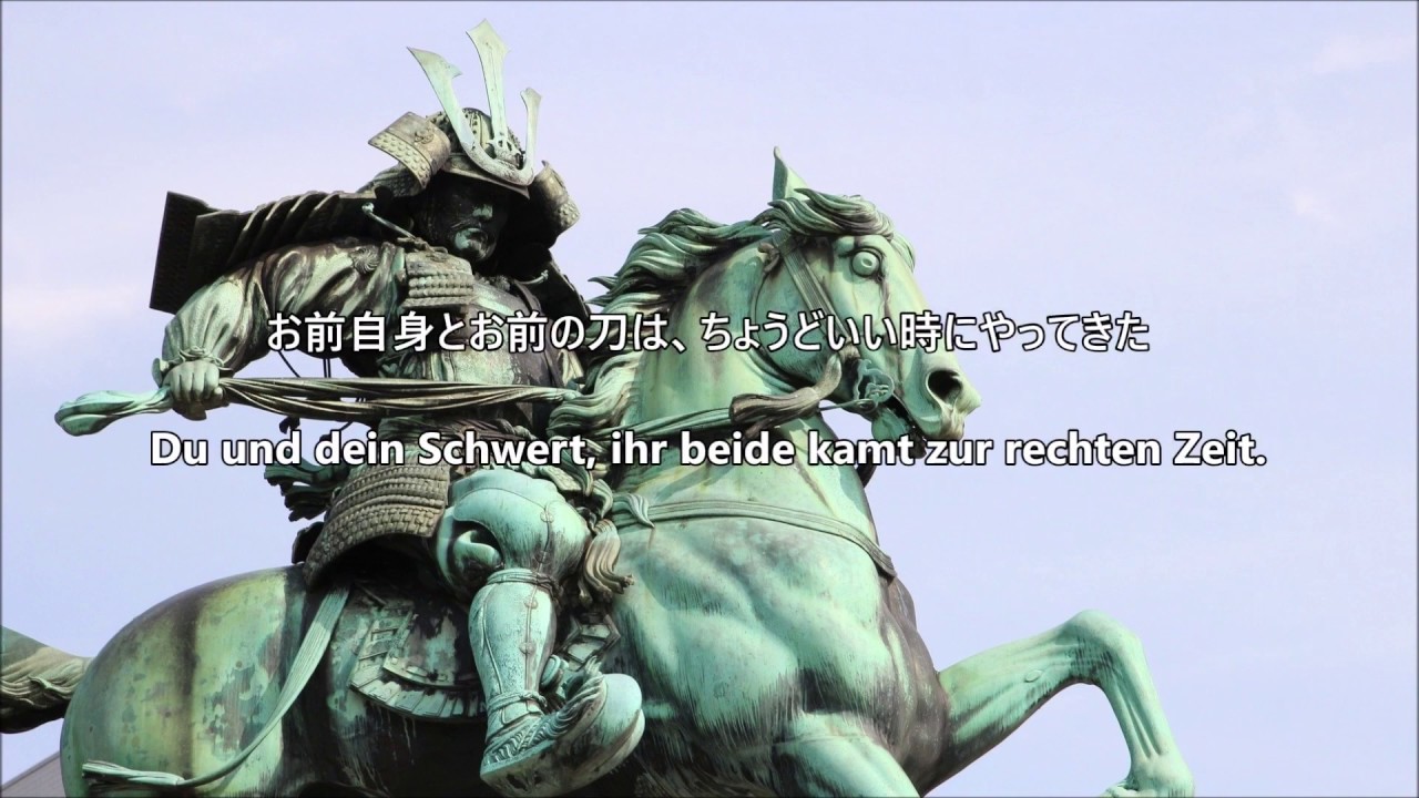 Samurai ジンギスカン Shazam