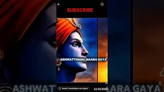 Aacharya ashvtthama hathoda💀💀💀☠