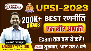 UPSI 2023 Best रणनीति || सफलता कैसे प्राप्त करें जानें संदीप सर से || Complete 200K views II