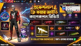 My Best Rare ID Collection 2026 | Rizon FF Store 🔥