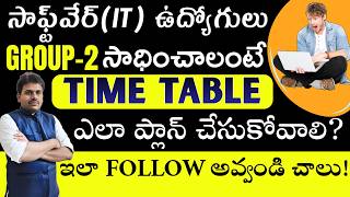 Appsc Group-2 సాఫ్ట్ వేర్ ఉద్యోగులు ఎలా ప్రిపేరవ్వాలి | Time Table for Software employees |Svr|APPSC screenshot 4