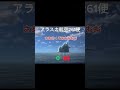 パイロット最後の言葉パート2 飛行機事故 パイロット最後の言葉パート2 飛行機事故