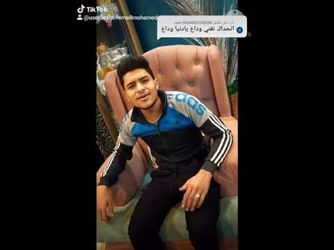 وداع يا دنيا وداع على اللي راح وما كملش الحياه لو بيك او من غيرك دي هتمشي