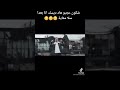 Ga3ma Hasso Biya Yama 