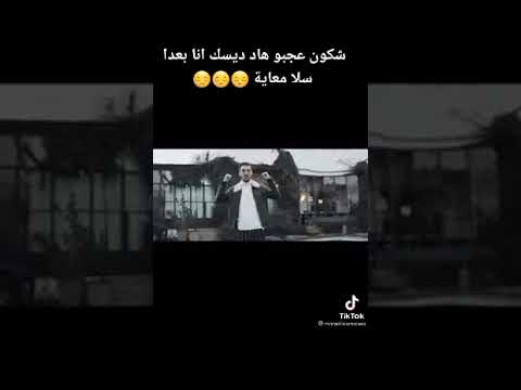 Ga3ma Hasso Biya Yama