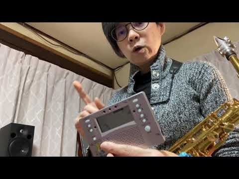 アルトサックス初心者　君といつまでも　メトロノーム40 練習用
