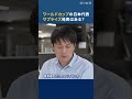 サッカーワールドカップ、日本代表26人を担当記者が予想！　「森保監督の頭の中」を取材から徹底分析