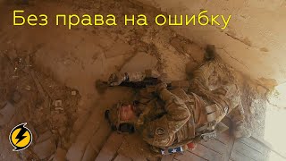 Без права на ошибку. (ВВД. Протеус 3. Proteus 3)