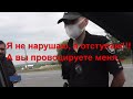 Нарушитель в погонах изображает полицейского. Улыбаемся с него, с горечью в душе...